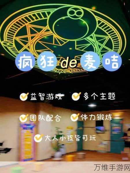 疯狂的麦咭2024下载-非常好玩有趣的休闲冒险解谜闯关类手机游戏