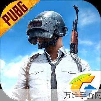 绝地求生刺激战场国际服2.7.6版震撼来袭,免费下载,射击盛宴不容错过!
