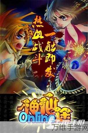 玲珑灵汐仙途手游,奇幻修仙之旅,极致角色扮演体验
