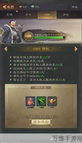 幻想曹操传震撼上线,卡牌策略新纪元,智谋三国等你来战!