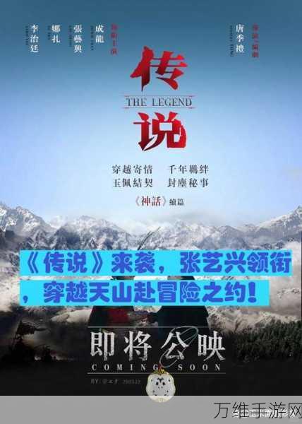 七传说,奇幻建造与刺激冒险之旅等你来