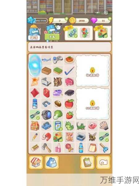 月球超市大亨,经营梦想,探索宇宙的模拟经营新体验