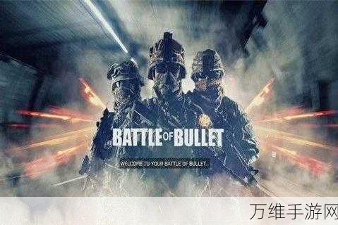 啊啊啪,趣味十足的声控射击手游,等你来战!