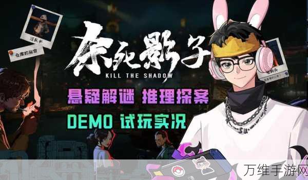 像素解谜新体验,维普西和失落的地图集手游深度解析