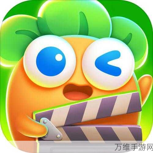 保卫萝卜4,全新策略战斗游戏上线,智勇双全等你来战!