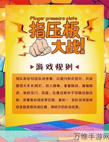 识字大师,文字解密新挑战,趣味横生等你来战!
