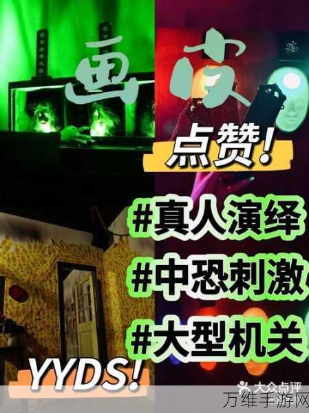 夜空中的神秘冒险,玩具熊午夜特工密室逃脱之旅