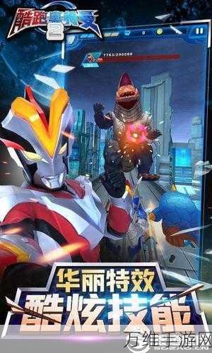 奥特曼系列光之消除,休闲解谜新体验,礼包码独家放送!