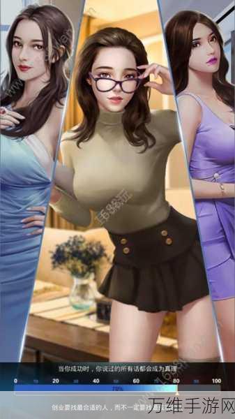 极品秘书手游下载_非常有意思的经营类手游