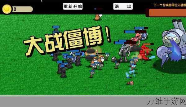pvzga下载_经典的放置游戏