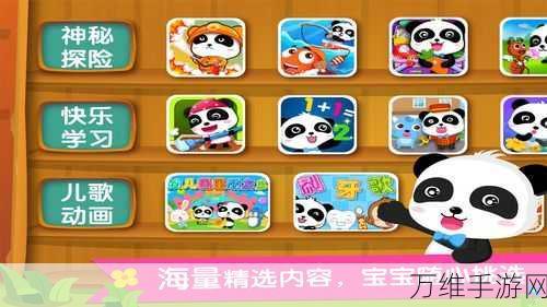 快乐宝宝,趣味休闲汉化手游全攻略