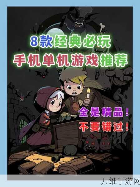 揭秘谁杀了我妹妹,一款引人入胜的解密游戏深度评测