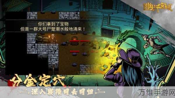幽行玄城无限钻石版下载-非常好玩的游戏