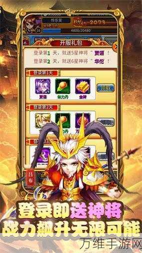 隐士再出震撼满 V 版公益服,畅享东方玄幻修仙之旅