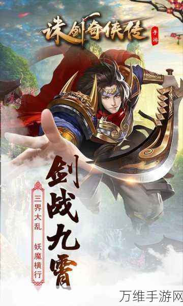 隐士再出震撼满 V 版公益服,畅享东方玄幻修仙之旅