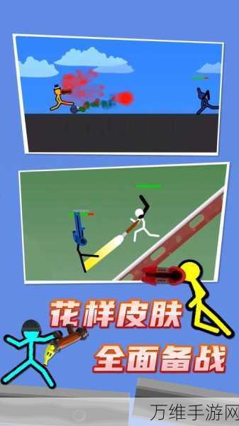 火柴人决斗内置菜单版震撼上线,解锁全新冒险挑战,畅享无限乐趣!