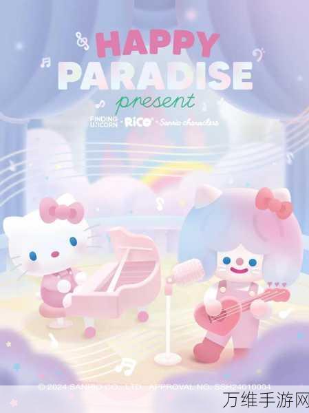 Hello Kitty飞天竞速,无限爱心版独家揭秘