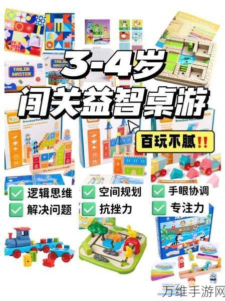 鲁比克斯魔方笼,趣味无限的益智休闲闯关之旅