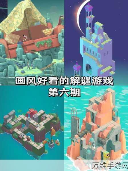 轻松解谜新体验,错误维度手机游戏下载指南