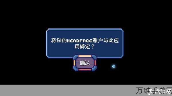 轻松解谜新体验,错误维度手机游戏下载指南