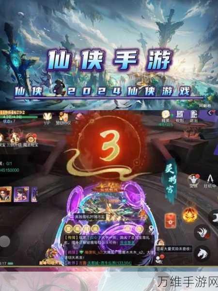 青云诀,沉浸式3D修真仙侠手游震撼登场,探索仙侠世界的无限可能
