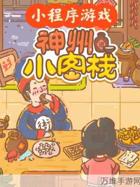 探秘古风文字手游,发现之旅,风起四大下载热潮