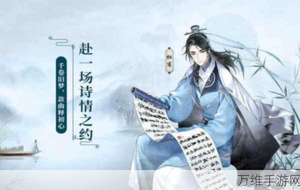 探秘古风文字手游,发现之旅,风起四大下载热潮