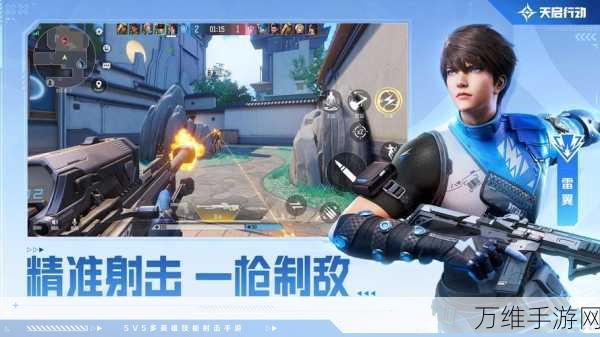 特工反击战,枪战射击闯关手游震撼上线,挑战你的极限操作!