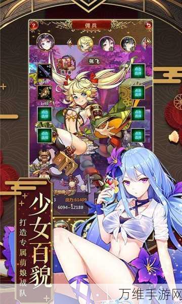 萌动阿斯加德,Q 萌风格手游下载全攻略
