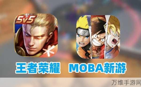 王者荣耀日服 iOS 下载指南,畅享纯正日式风 MOBA 激战