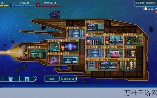 像素星舰国际服,开启奇妙太空像素冒险之旅