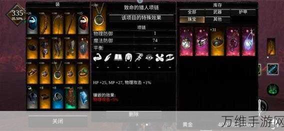 改写,WR深渊传说1.011中文版震撼发布,横屏动作冒险RPG手游等你来战!