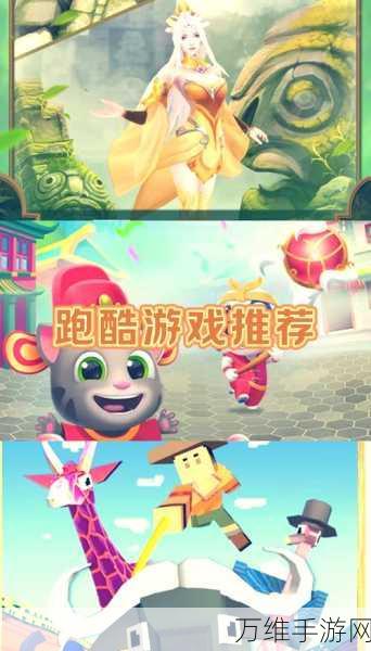 最强高中生,全新版休闲跑酷手游,带你畅爽飞驰