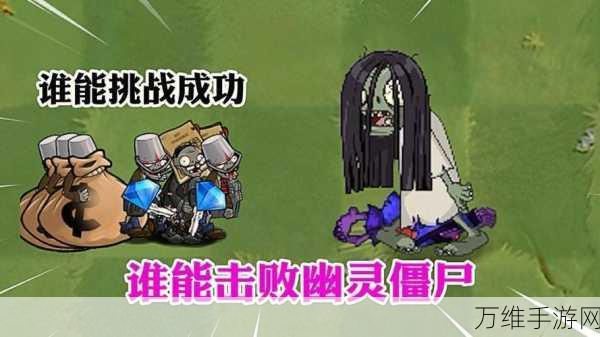 幽灵僵尸中文版下载_战斗可以进行的战略性手游