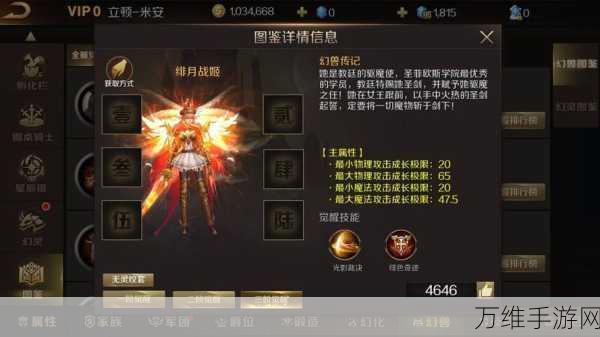 魔域之光,热血魔幻角色扮演手游全新下载指南
