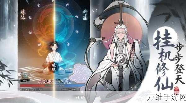 仙侠迷必玩!沧海幽梦录汉化版震撼上线,沉浸式角色冒险等你挑战