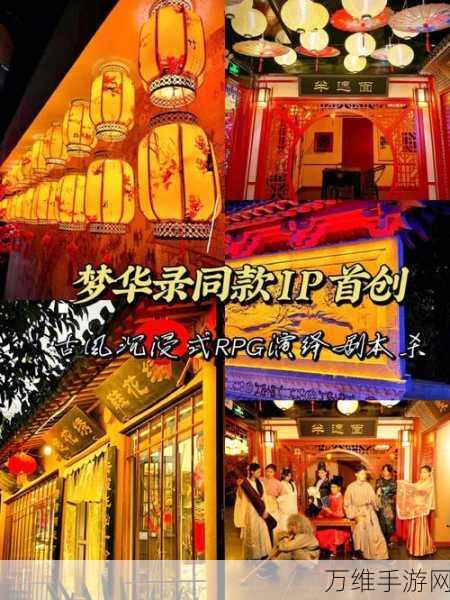 仙侠迷必玩!沧海幽梦录汉化版震撼上线,沉浸式角色冒险等你挑战