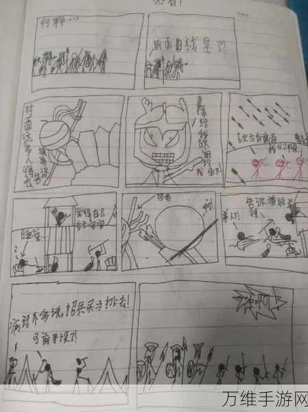 创意手绘大挑战,画个火柴人1中文版下载全攻略