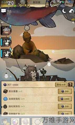 漂流少女,中文版刺激海上生存探险之旅