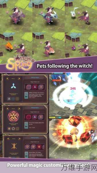 春巫 WitchSpring 汉化版,精彩绝伦的手机冒险之旅