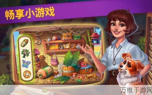 儿童逃生,寻回失落娃娃的惊险解谜之旅