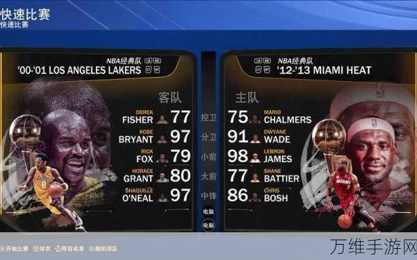 NBA2K22最新版下载中文_篮球比赛养成竞技游戏