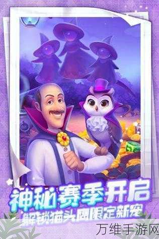 香椿镇宠物世界,趣味无限的冒险休闲之旅