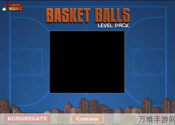 BasketGo 下载指南,畅享极致投篮游戏体验