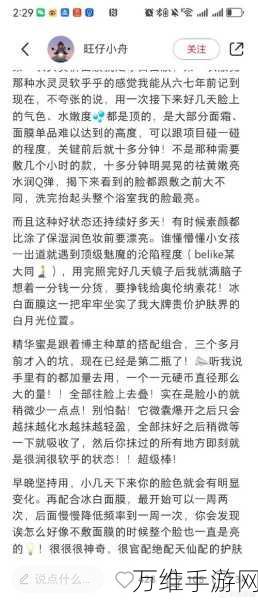 开店日记最新版,打造独特经营帝国