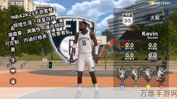 NBA Ball Stars手游,热血竞技,休闲闯关新体验