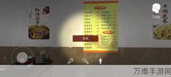 万家小馆,清新 3D 解谜推理,畅享休闲智趣