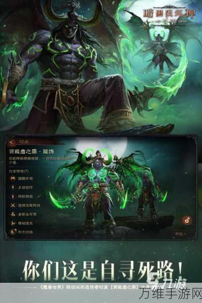 黑创世纪下载-趣味的暗黑风格的放置角色扮演类手游
