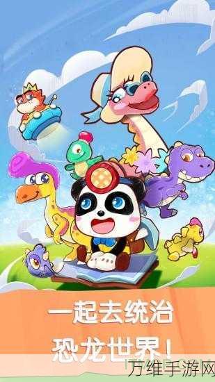 鸽子旅行手游,探索奇妙世界的趣味休闲新体验