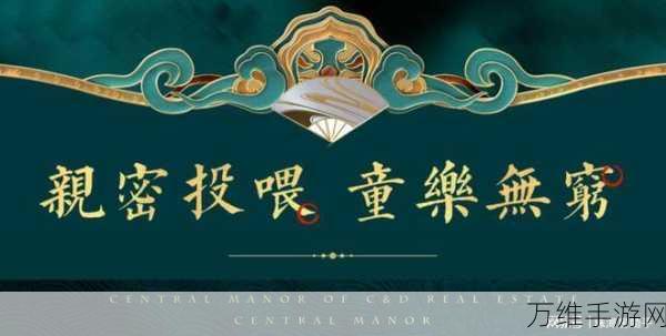 鸽子旅行手游,探索奇妙世界的趣味休闲新体验